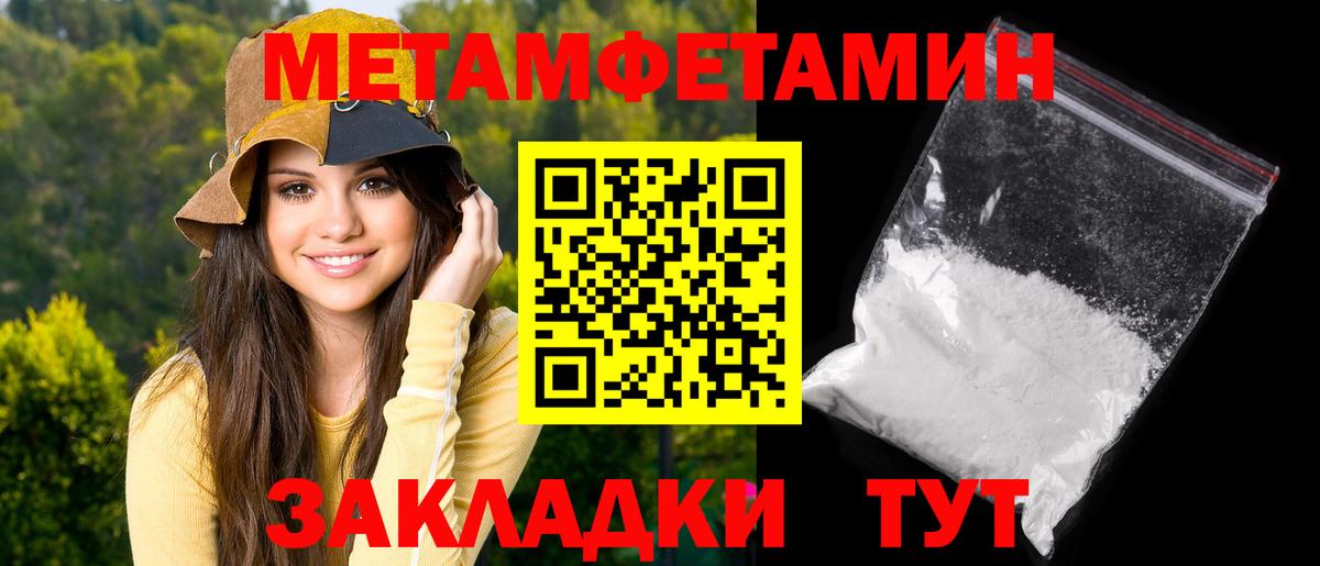 Amphetamine  Вход с VPN  Волгоград  АМФЕТАМИН Розовый 