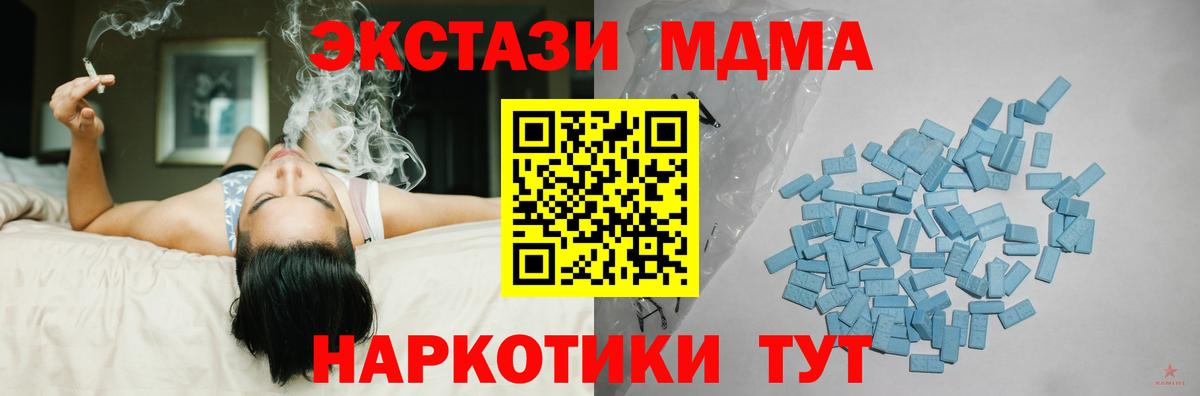Экстази Дубай Волгоград