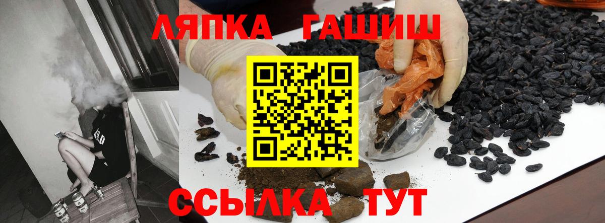Гашиш Cannabis Волгоград