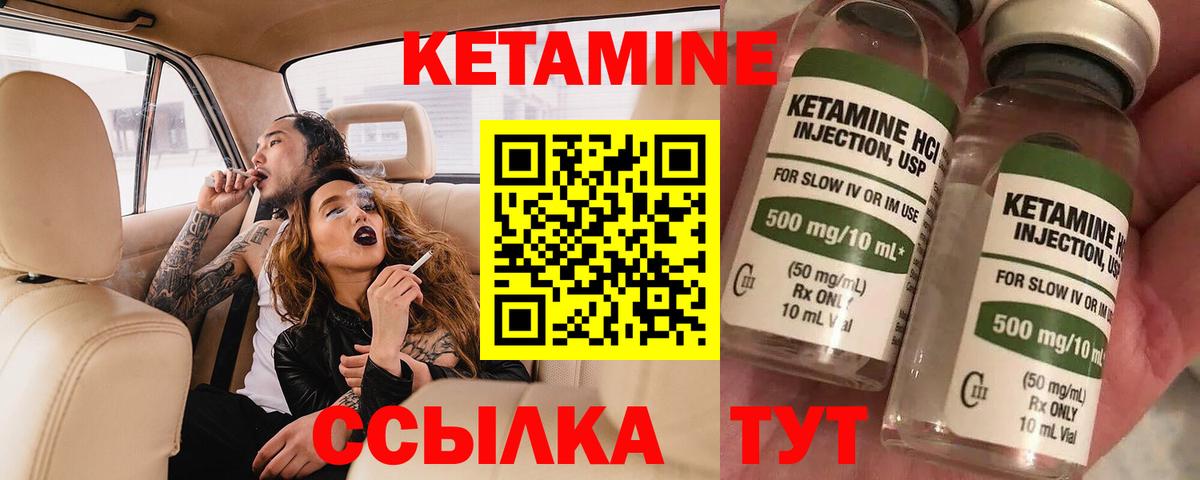 Кетамин ketamine  Кетамин ketamine  Волгоград  Вход с VPN 