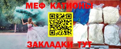 мефедрон VHQ Тула