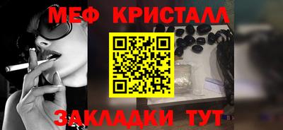 мефедрон VHQ Тула