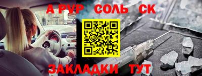 мефедрон VHQ Тула
