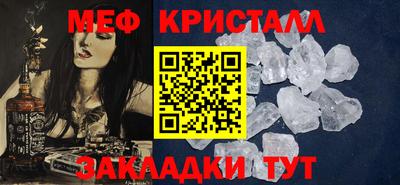 мефедрон VHQ Тула