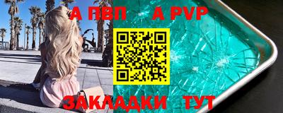 мяу мяу кристалл Тулун