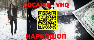 мяу мяу кристалл Тулун