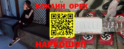 мяу мяу кристалл Тулун