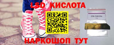 мефедрон VHQ Тула