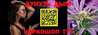 мефедрон VHQ Тула