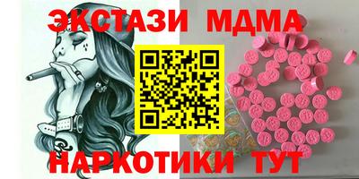 мяу мяу кристалл Тулун