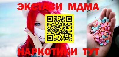 спиды Туймазы