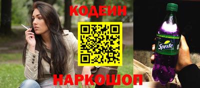 мяу мяу кристалл Тулун