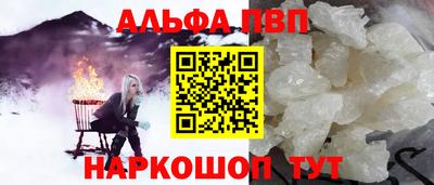 мяу мяу кристалл Тулун