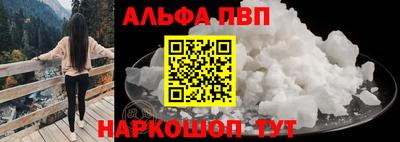 мяу мяу кристалл Тулун
