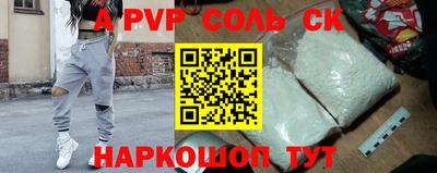 мефедрон VHQ Тула