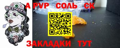мяу мяу кристалл Тулун