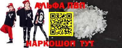 спиды Туймазы