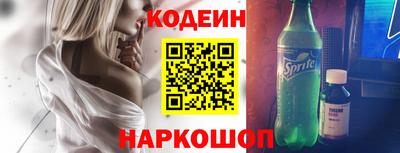 мяу мяу кристалл Тулун