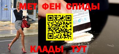 мефедрон VHQ Тула