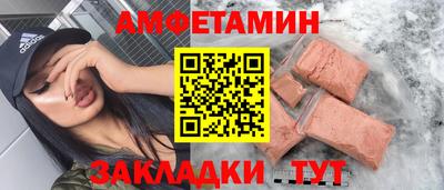 спиды Туймазы