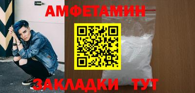 спиды Туймазы