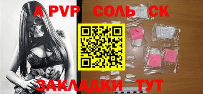 спиды Туймазы