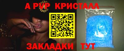 мяу мяу кристалл Тулун