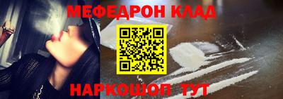 мефедрон VHQ Тула