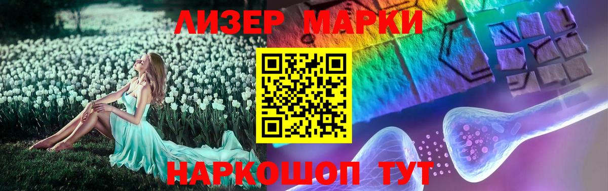 LSD-25 экстази кислота  Вход с VPN  ЛСД экстази кислота  ЛСД экстази  Волгоград 