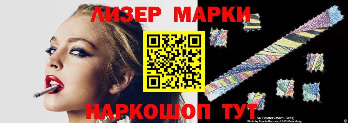 LSD-25 экстази кислота Волгоград